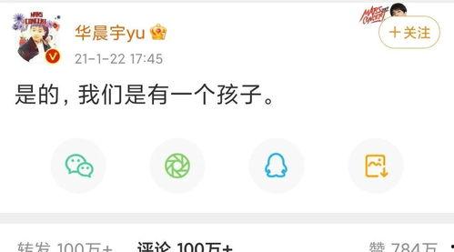 娱乐吃瓜语音在线听免费,揭秘娱乐圈幕后故事  第2张