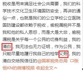 虎东最新爆料视频,揭秘娱乐圈惊人内幕！  第2张